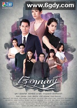 生命之舟(2018)完结HD迅雷网盘全集下载