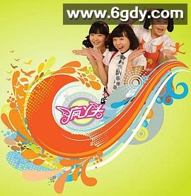 疯丫头 第一季(2009)完结已完结迅雷网盘全集下载