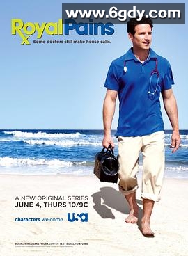 欲海医心第一季(2009)完结已完结迅雷网盘全集下载