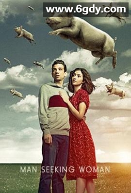 男追女第三季(2017)完结已完结迅雷网盘全集下载