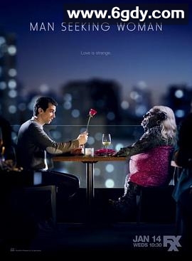 男追女第一季(2015)完结已完结迅雷网盘全集下载