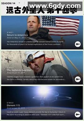 远古外星人 第十四季(2019)完结已完结迅雷网盘全集下载