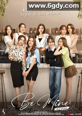 恋恋心动(2023)完结序章迅雷网盘全集下载