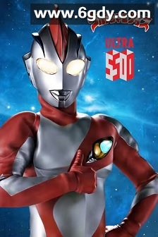 纳伊斯奥特曼(1999)完结20集全迅雷网盘全集下载