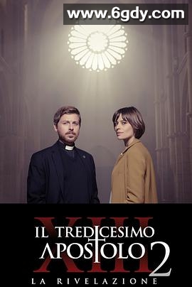 第十三位使徒 第二季(2014)完结8集全迅雷网盘全集下载