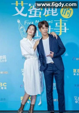 艾蜜丽的五件事(2018)完结全15集迅雷网盘全集下载