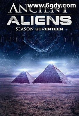 远古外星人 第十七季(2021)完结已完结迅雷网盘全集下载