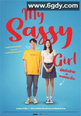 泰版我的野蛮女友(2021)完结已完结迅雷网盘全集下载