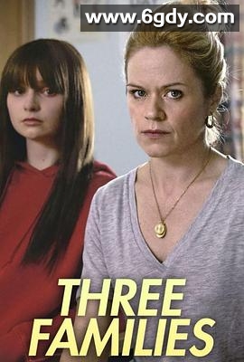 三个家庭第一季(2021)完结更新至2集迅雷网盘全集下载