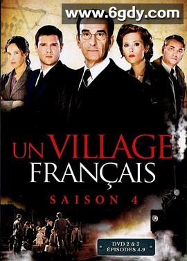法兰西小镇 第四季(2012)完结12集全迅雷网盘全集下载