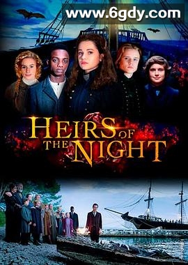 黑夜继承者 第二季(2019)完结13集全迅雷网盘全集下载