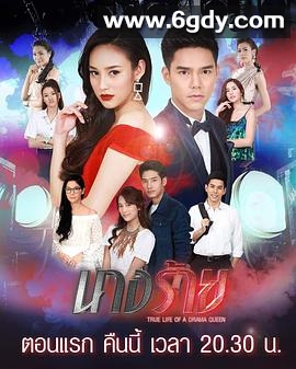 邪魅天使(2019)完结第30集完结迅雷网盘全集下载