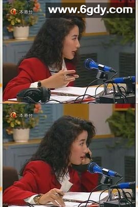 第三间电台(1990)完结50集全迅雷网盘全集下载