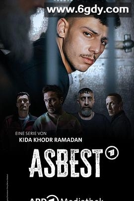 石棉(2023)完结第1集迅雷网盘全集下载