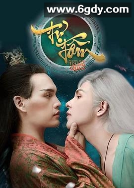 自心(2019)完结已完结迅雷网盘全集下载