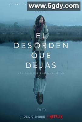 你留下的烂摊子 第一季(2020)完结8集全迅雷网盘全集下载