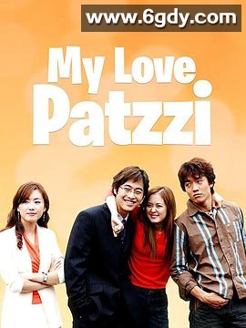 红豆女之恋(2002)完结全10集迅雷网盘全集下载