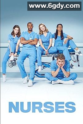 护士 第二季(2021)完结第7集迅雷网盘全集下载