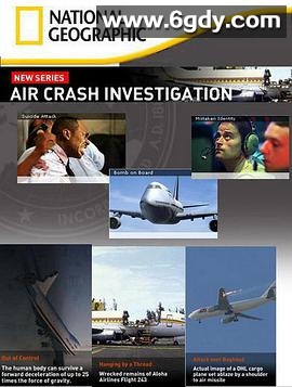 空中浩劫 第一季(2003)完结全6集迅雷网盘全集下载