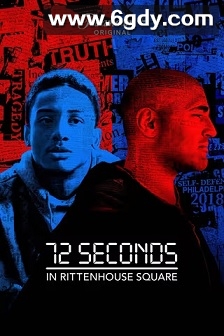 里顿豪斯广场72秒(2023)完结3集全迅雷网盘全集下载