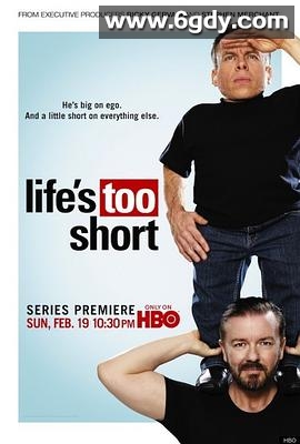 人生苦短(2011)完结已完结迅雷网盘全集下载