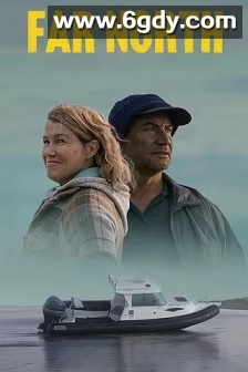 遥远的北方(2023)完结6集全迅雷网盘全集下载