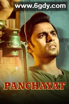 潘查雅特(2020)完结8集全迅雷网盘全集下载