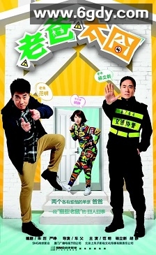 老爸的梦想(2023)完结第16集迅雷网盘全集下载