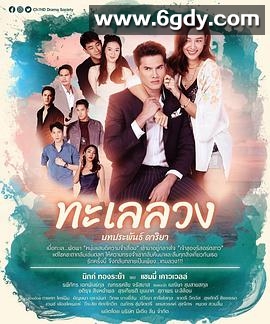 逐浪之爱(2020)完结17集全迅雷网盘全集下载