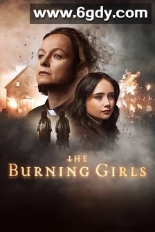 燃烧的女孩(2023)完结6集全迅雷网盘全集下载