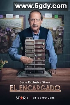 老板(2022)完结11集全迅雷网盘全集下载