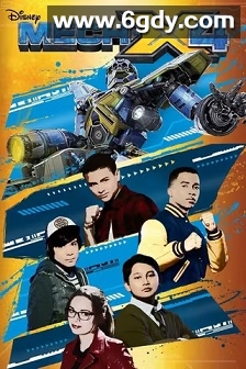 Mech-X4 Season 2(2017)完结21集全迅雷网盘全集下载