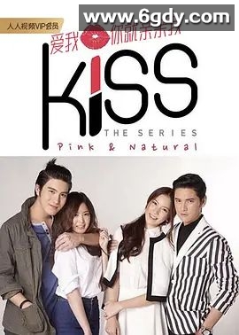 爱就在一起(2016)完结完结迅雷网盘全集下载