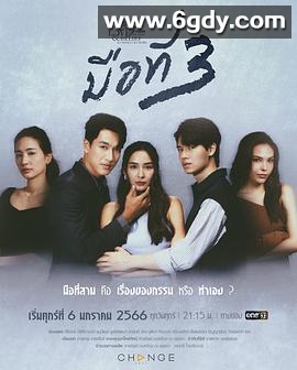 爱情与信仰之第三者(2023)完结全4集迅雷网盘全集下载