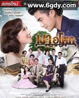 无忧花开(2016)完结完结迅雷网盘全集下载