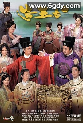 造王者(2012)完结全28集迅雷网盘全集下载