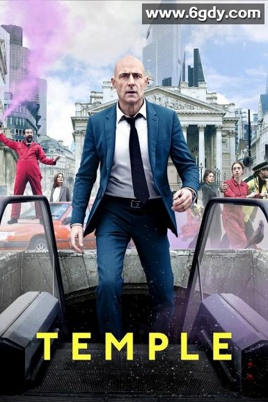 地下诊所 第二季(2021)完结7集全迅雷网盘全集下载