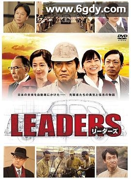 先驱者(2014)完结已完结迅雷网盘全集下载