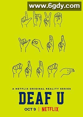 无声大学(2020)完结8集全迅雷网盘全集下载