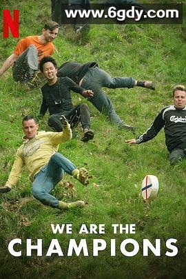 势要称王(2020)完结更新至第06期迅雷网盘全集下载