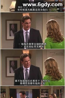 约会规则 第三季(2009)完结完结迅雷网盘全集下载