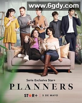 单身规划师Planners(2023)完结第9集迅雷网盘全集下载
