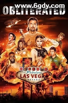 醉爆特攻队(2023)完结8集全迅雷网盘全集下载