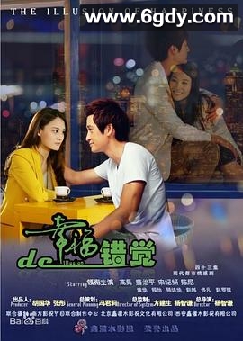 天国泪(2014)完结全43集迅雷网盘全集下载