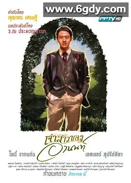 阿侬的新娘(2015)完结全19集迅雷网盘全集下载