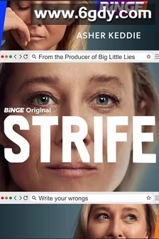 冲突(2023)完结8集全迅雷网盘全集下载