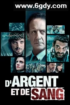 钱与血(2023)完结12集全迅雷网盘全集下载