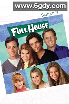 欢乐满屋 第七季(1993)完结24集全迅雷网盘全集下载