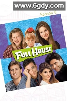 欢乐满屋 第五季(1991)完结26集全迅雷网盘全集下载