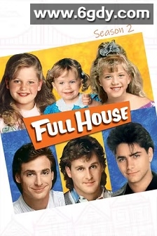 欢乐满屋 第二季(1988)完结22集全迅雷网盘全集下载